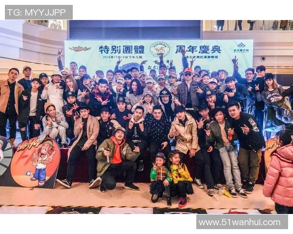 武汉街舞团队协作排名创新高展现青春活力与团队精神 武汉街舞团队协作排名创新高展现青春活力与团队精神