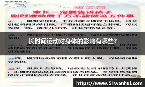 ng体育官网