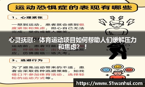 ng体育官方网站